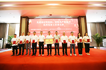 HJC黄金城(中国区)官方网站