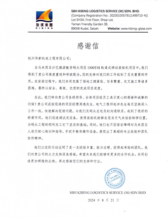 HJC黄金城(中国区)官方网站