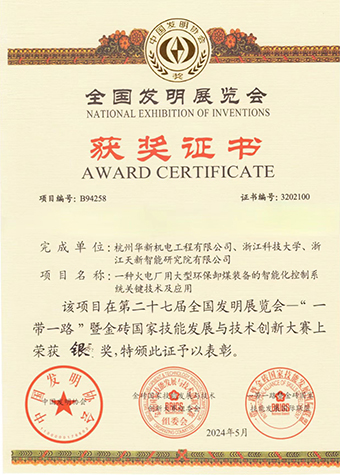 HJC黄金城(中国区)官方网站