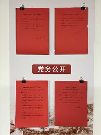 HJC黄金城(中国区)官方网站