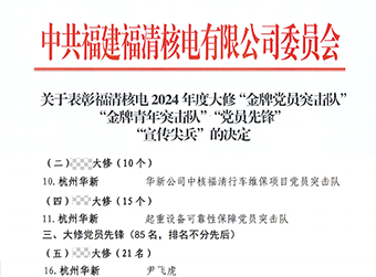 HJC黄金城(中国区)官方网站