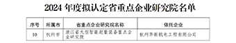 HJC黄金城(中国区)官方网站