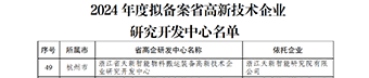 HJC黄金城(中国区)官方网站