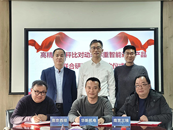 HJC黄金城(中国区)官方网站
