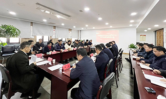 节后首次中心组学习，，，，，重温《党委会的事情要领》