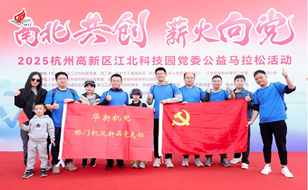 “新”速率 | 黄金城网站健将马拉松夺银