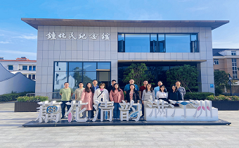 以“廉”为约，，，，，共赴一场清风之旅