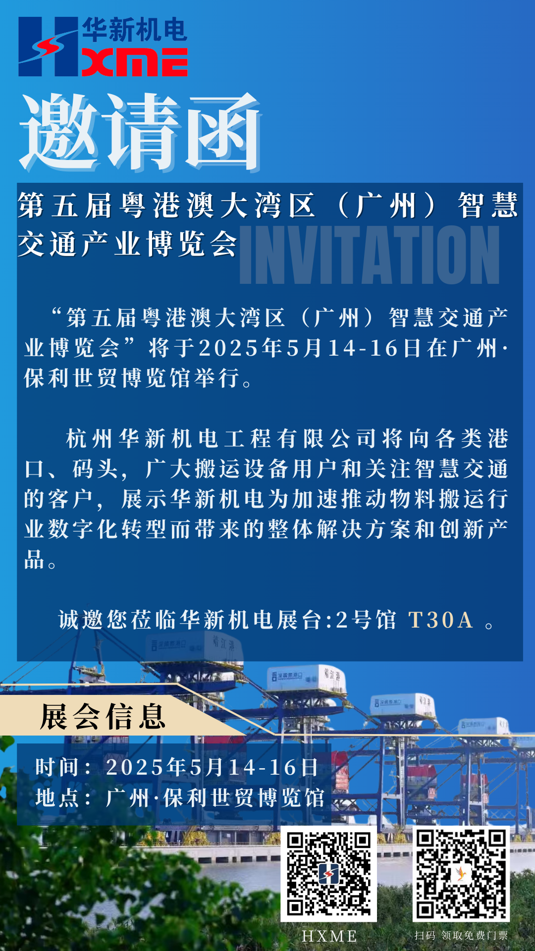 HJC黄金城(中国区)官方网站