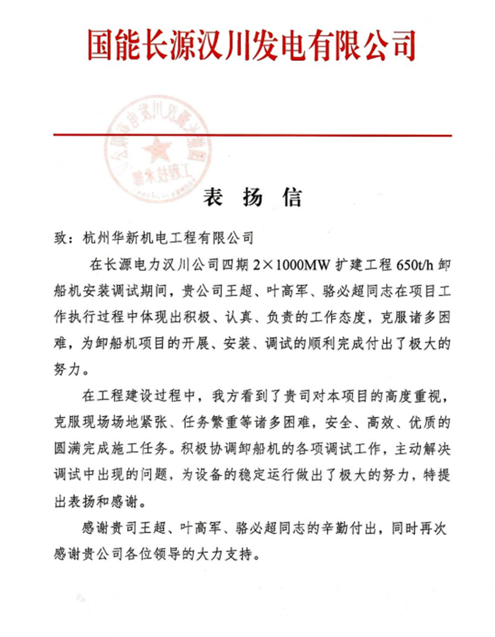 HJC黄金城(中国区)官方网站