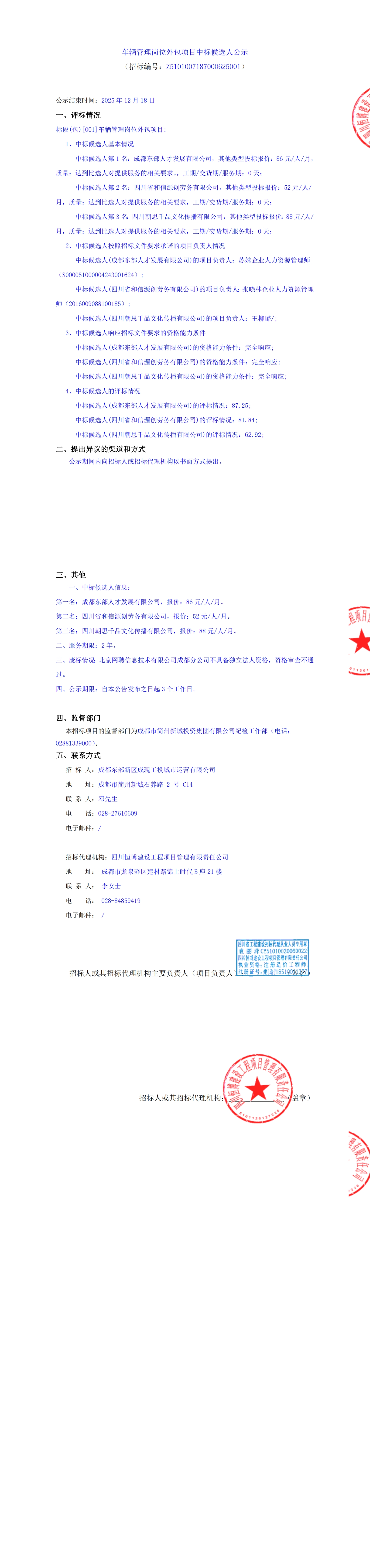 MG不朽情缘(中国区)官方网站