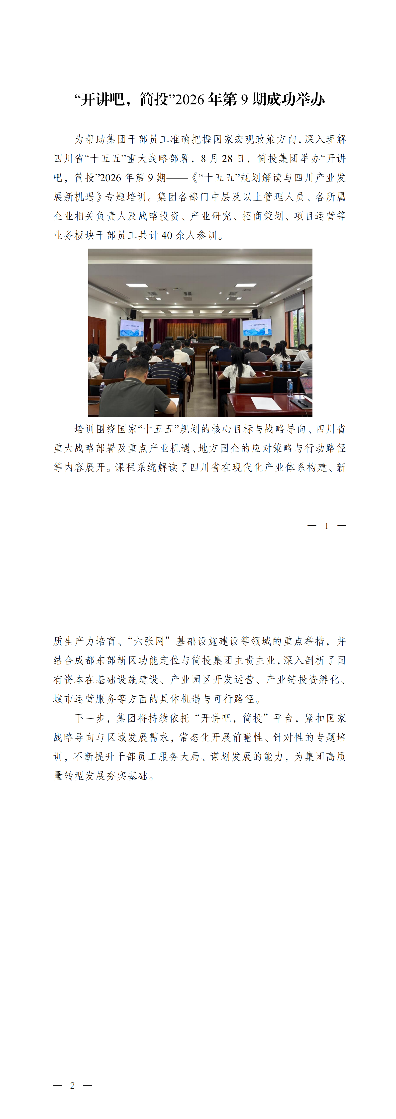 MG不朽情缘(中国区)官方网站