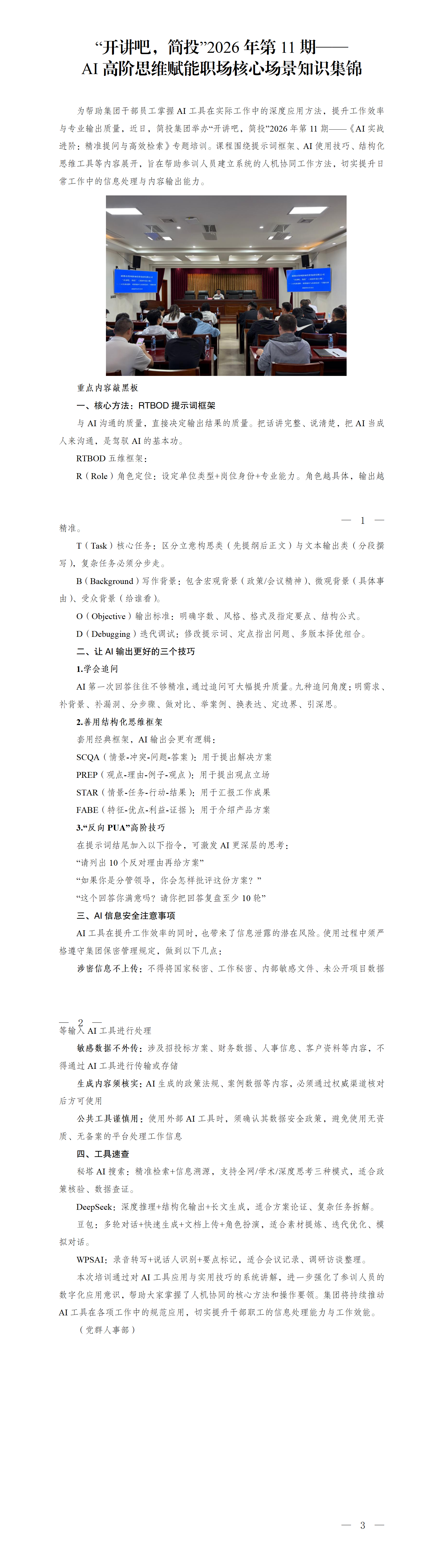 MG不朽情缘(中国区)官方网站